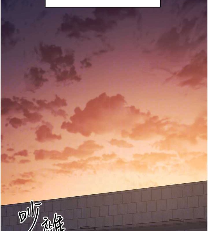 第41话-组长，有兴趣4P吗? - 第58.jpg页