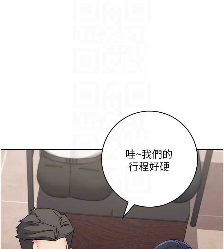 第41话-组长，有兴趣4P吗? - 第60.jpg页
