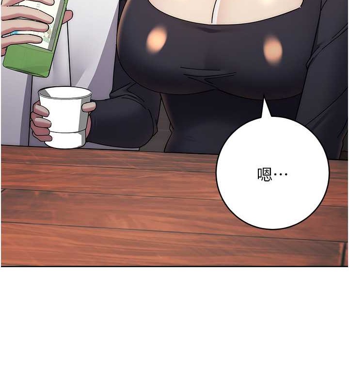 第41话-组长，有兴趣4P吗? - 第64.jpg页