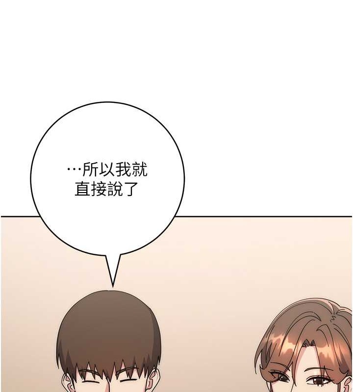 第41话-组长，有兴趣4P吗? - 第65.jpg页