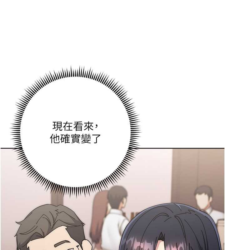 第41话-组长，有兴趣4P吗? - 第68.jpg页
