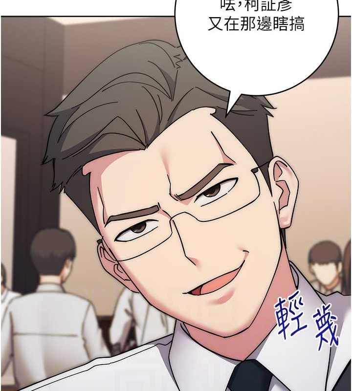 第41话-组长，有兴趣4P吗? - 第71.jpg页
