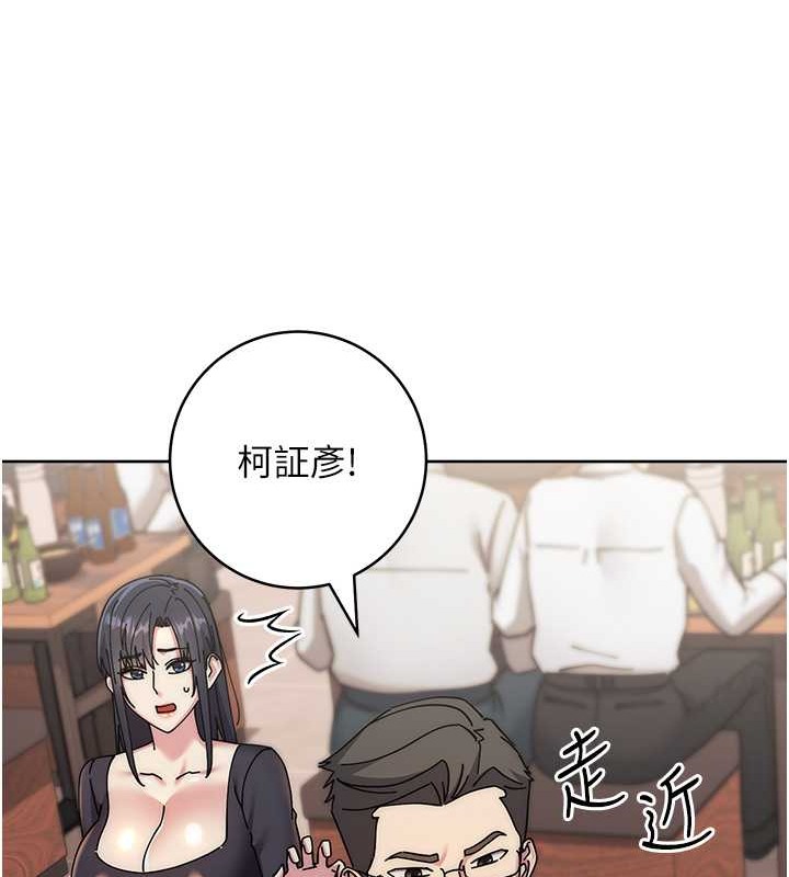 第41话-组长，有兴趣4P吗? - 第75.jpg页