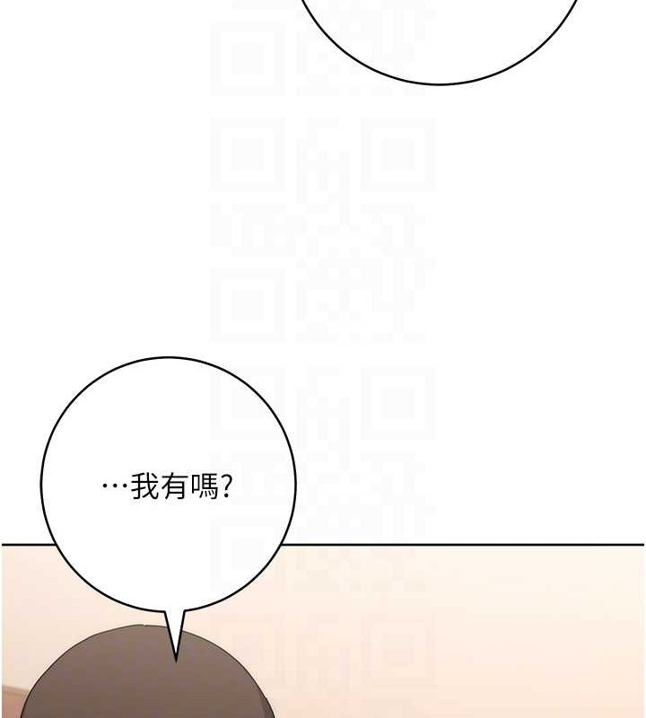 第41话-组长，有兴趣4P吗? - 第80.jpg页