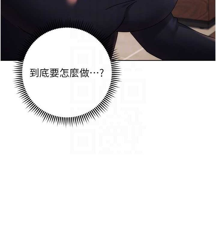 第41话-组长，有兴趣4P吗? - 第108.jpg页