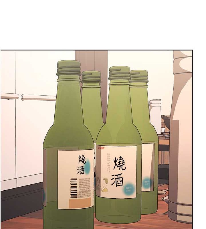 第41话-组长，有兴趣4P吗? - 第112.jpg页