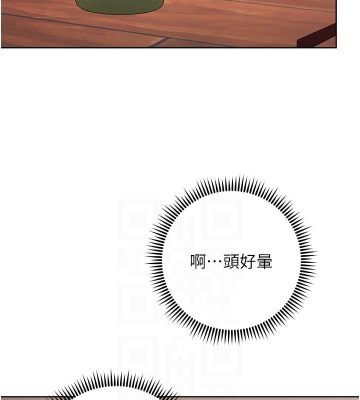 第41话-组长，有兴趣4P吗? - 第113.jpg页