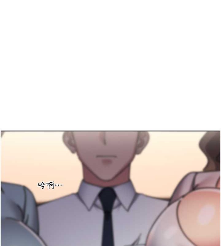 第41话-组长，有兴趣4P吗? - 第130.jpg页