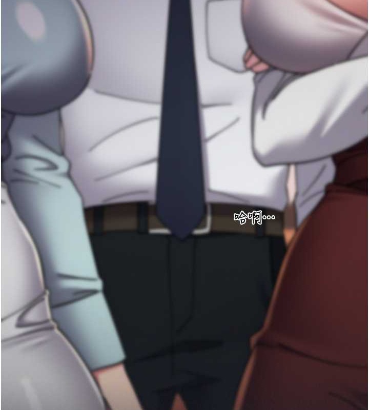 第41话-组长，有兴趣4P吗? - 第131.jpg页