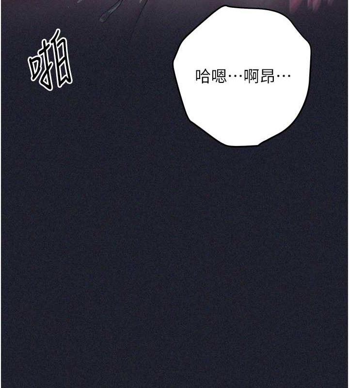 第41话-组长，有兴趣4P吗? - 第136.jpg页