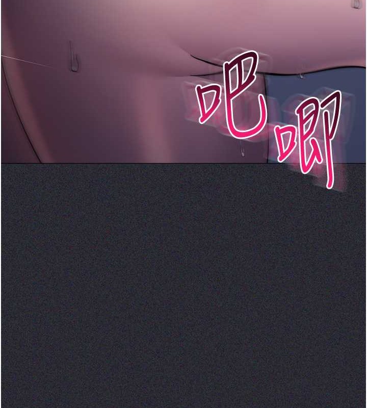 第41话-组长，有兴趣4P吗? - 第143.jpg页