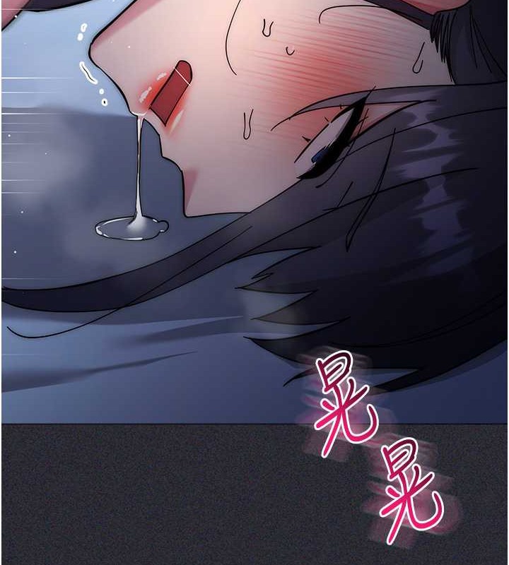 第41话-组长，有兴趣4P吗? - 第145.jpg页