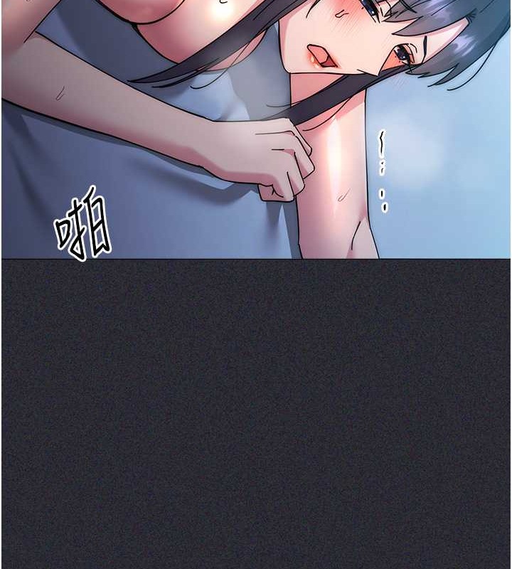 第41话-组长，有兴趣4P吗? - 第148.jpg页