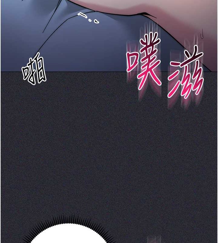 第41话-组长，有兴趣4P吗? - 第150.jpg页