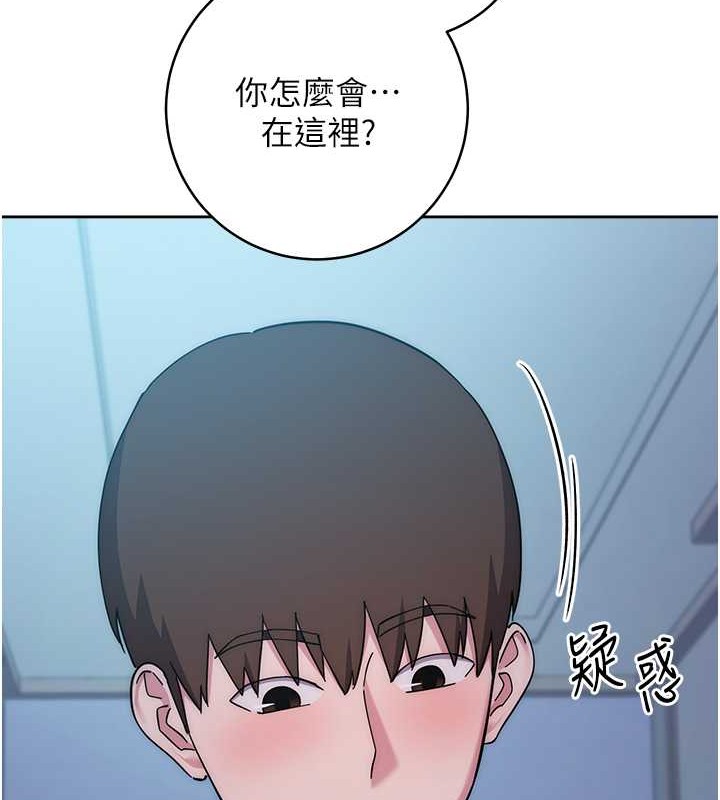 第41话-组长，有兴趣4P吗? - 第170.jpg页