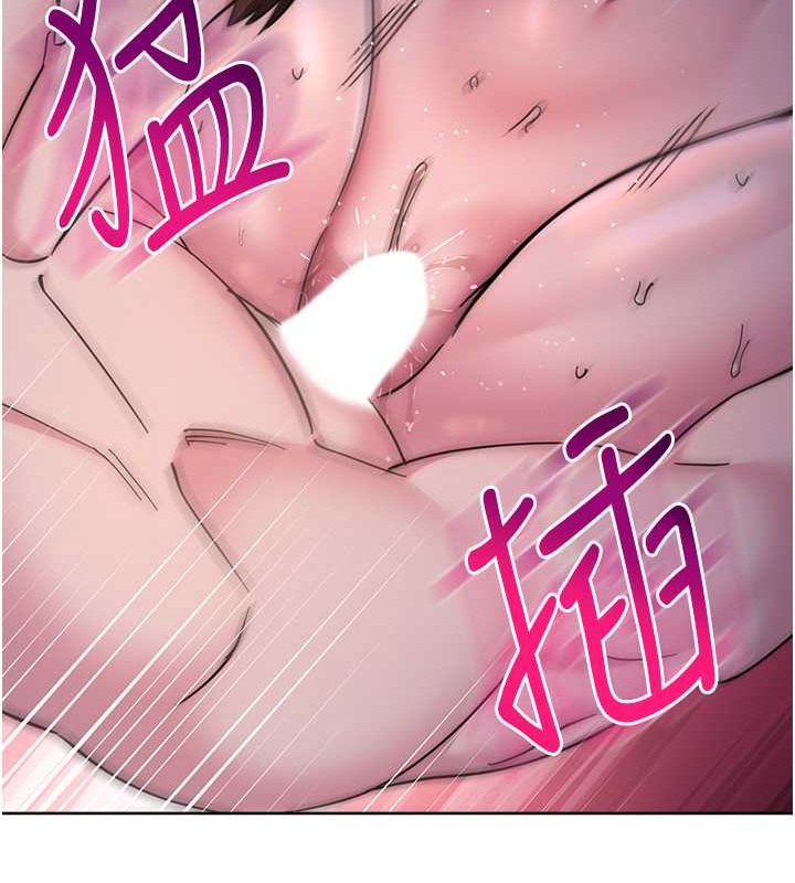 第41话-组长，有兴趣4P吗? - 第201.jpg页