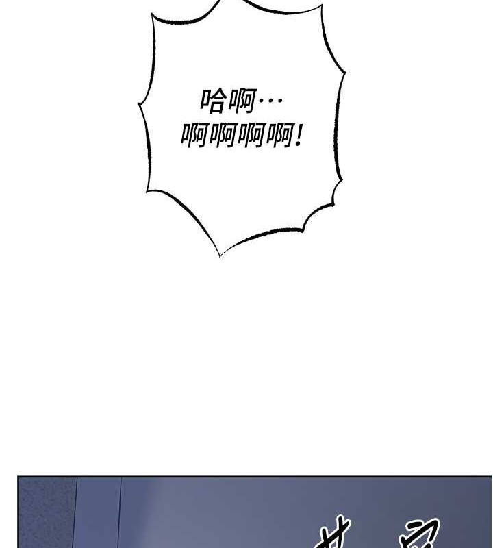 第41话-组长，有兴趣4P吗? - 第212.jpg页