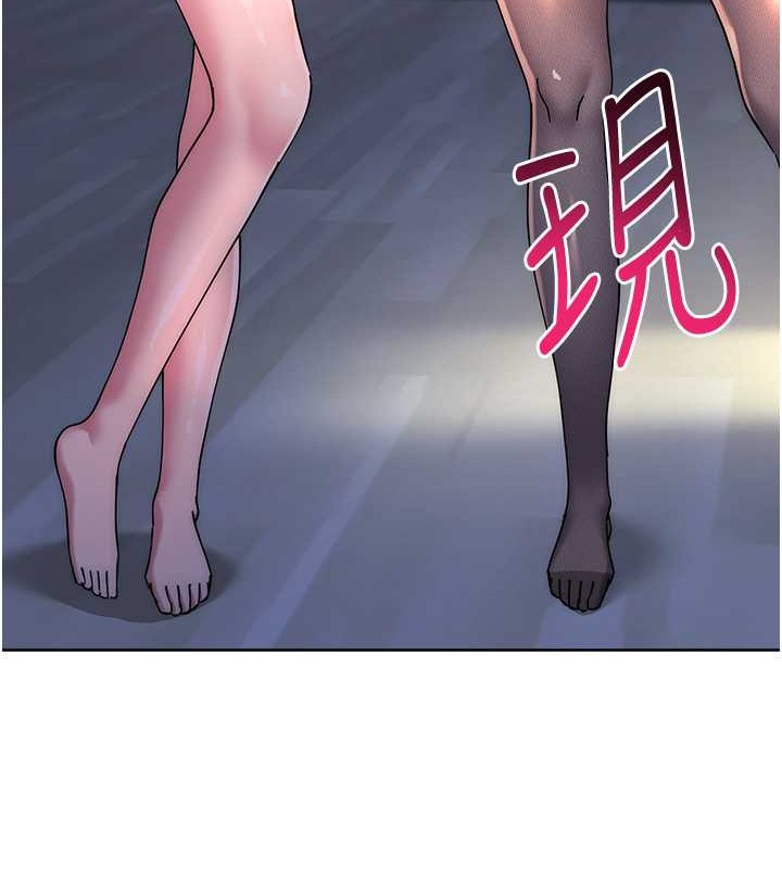 第41话-组长，有兴趣4P吗? - 第221.jpg页