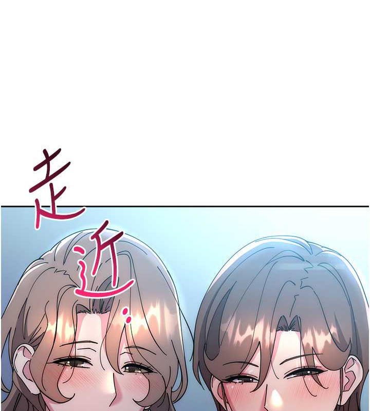 第41话-组长，有兴趣4P吗? - 第222.jpg页