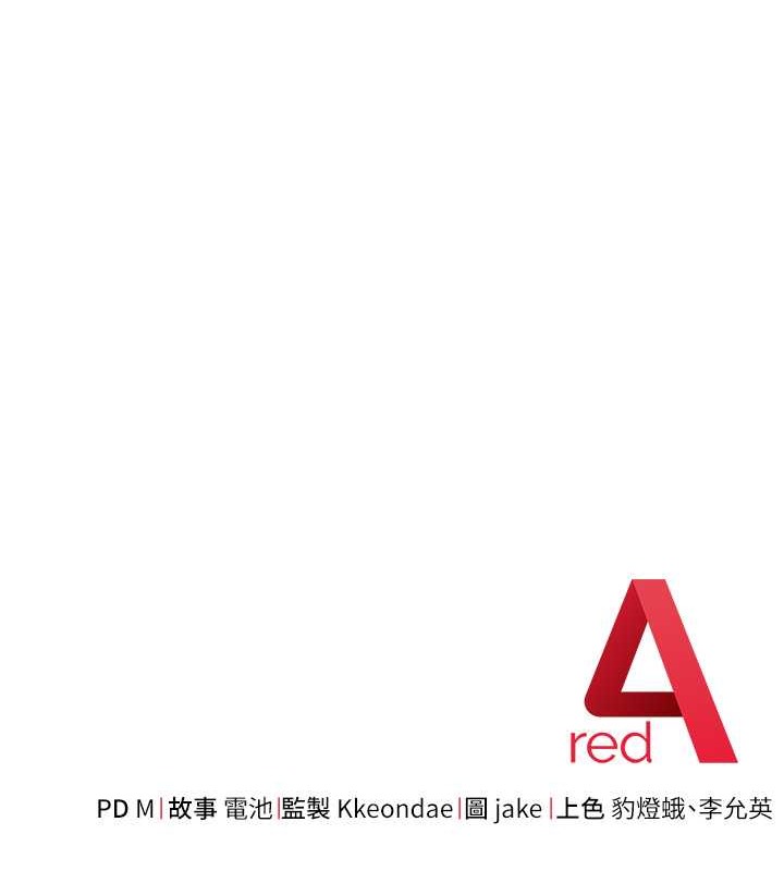 第41话-组长，有兴趣4P吗? - 第225.jpg页