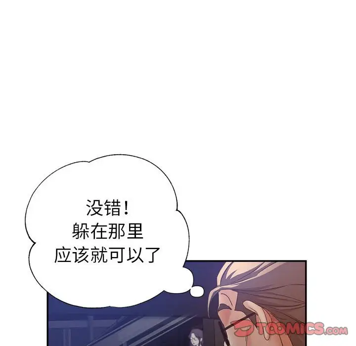第23话 - 第44.jpg页