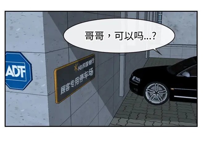 第14话 - 第2.jpg页