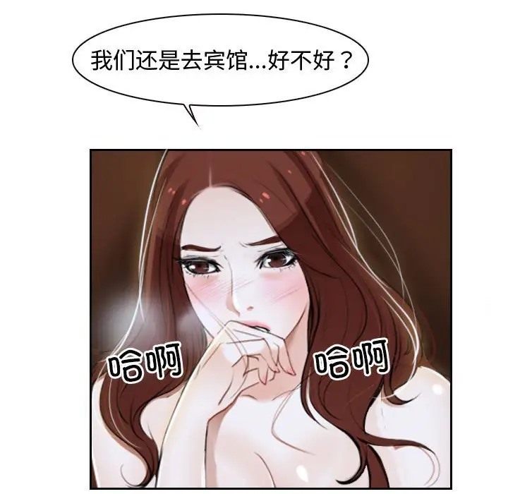 第14话 - 第5.jpg页