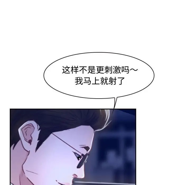 第14话 - 第6.jpg页