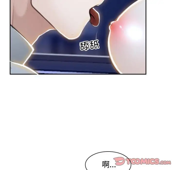 第14话 - 第9.jpg页