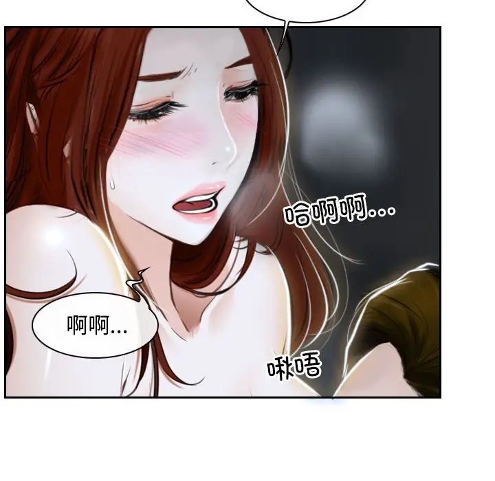 第14话 - 第10.jpg页