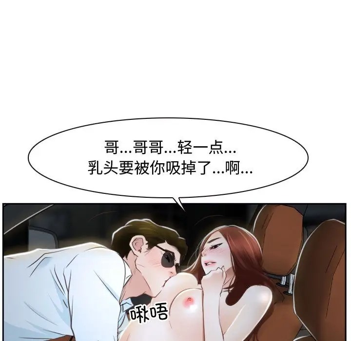 第14话 - 第11.jpg页