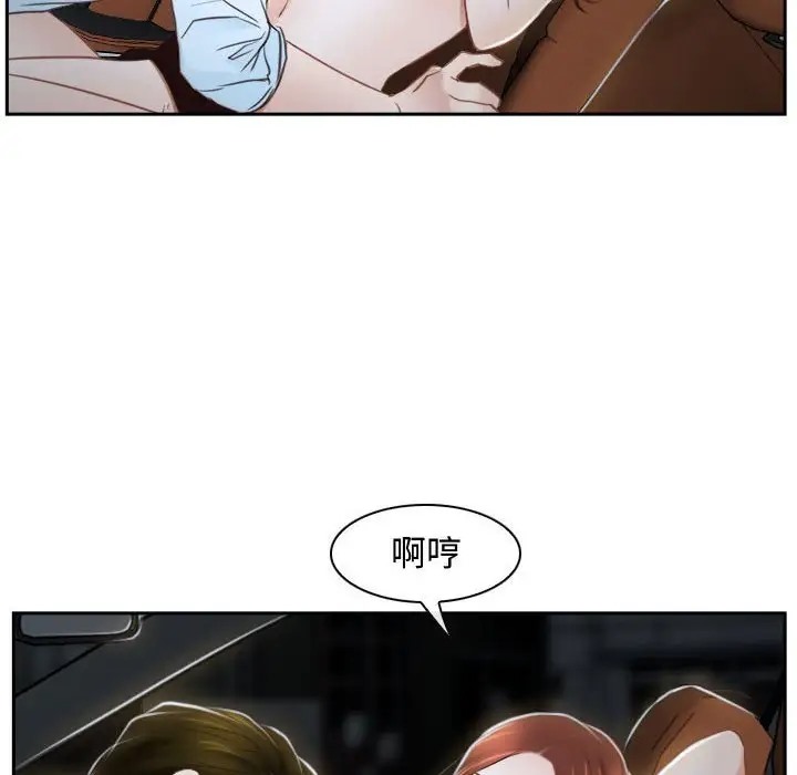 第14话 - 第12.jpg页