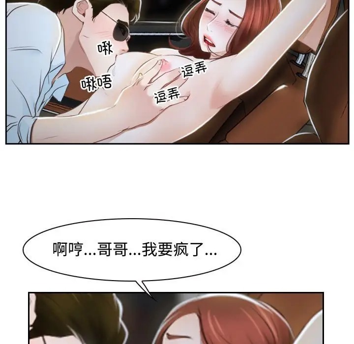 第14话 - 第13.jpg页