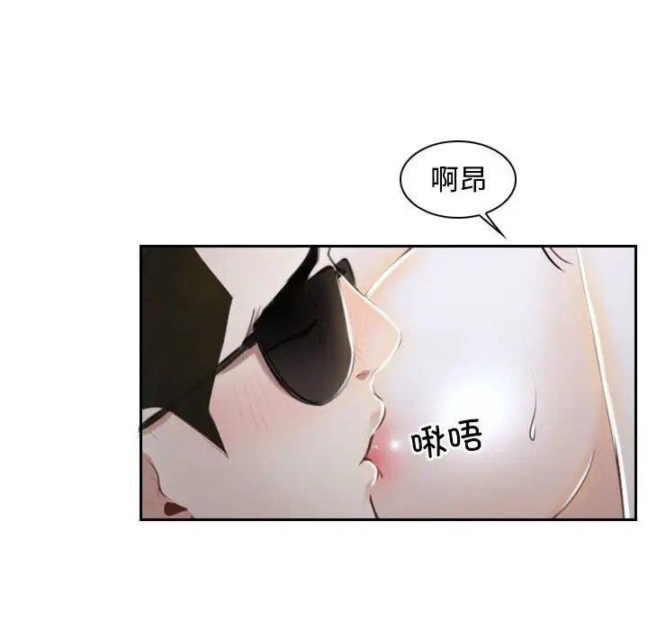 第14话 - 第16.jpg页