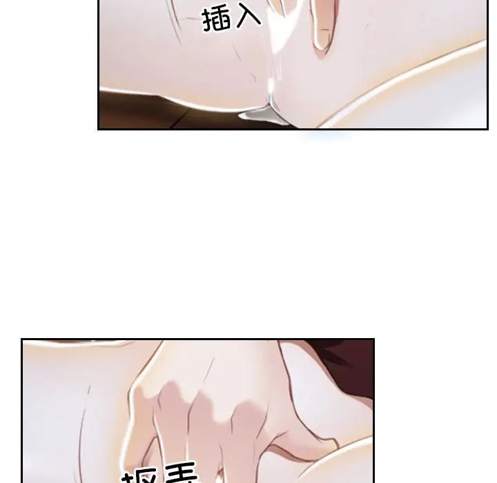 第14话 - 第20.jpg页