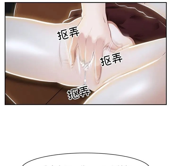 第14话 - 第23.jpg页