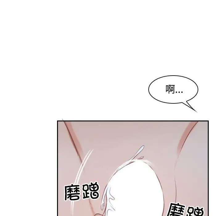 第14话 - 第26.jpg页