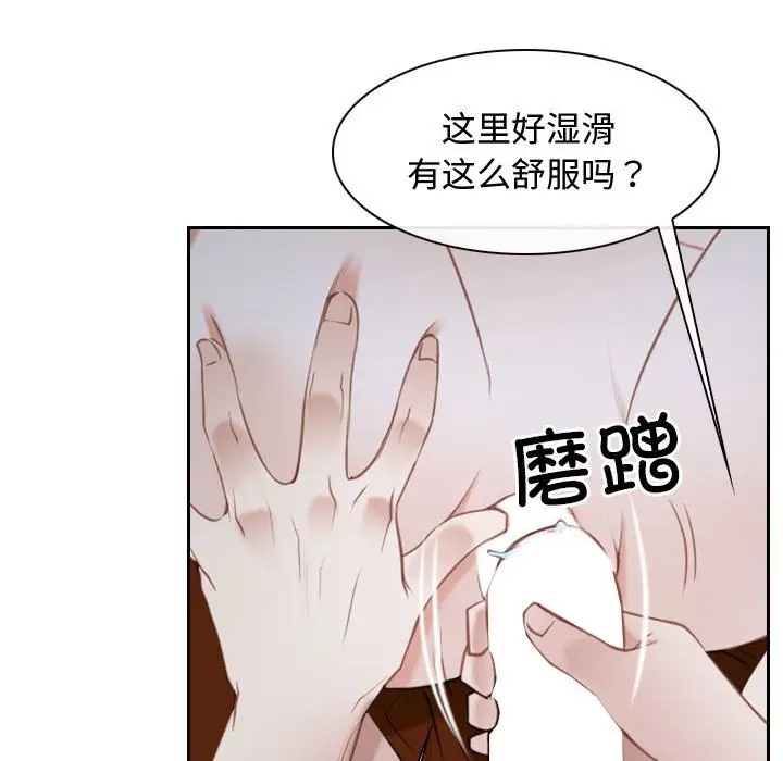 第14话 - 第28.jpg页