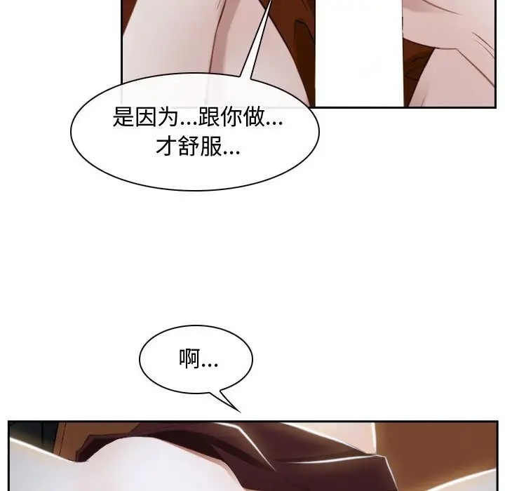 第14话 - 第29.jpg页