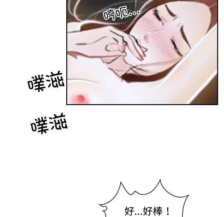 第14话 - 第31.jpg页