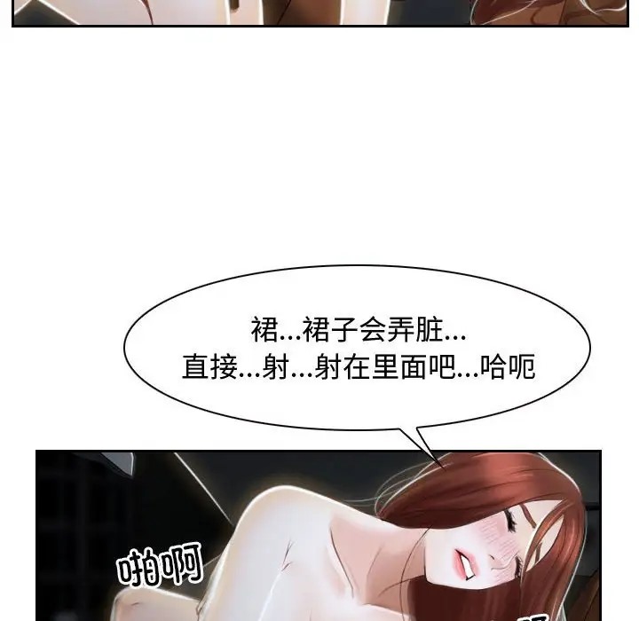 第14话 - 第36.jpg页