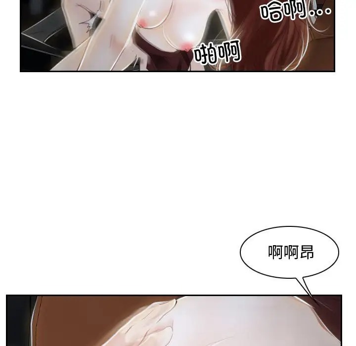 第14话 - 第37.jpg页