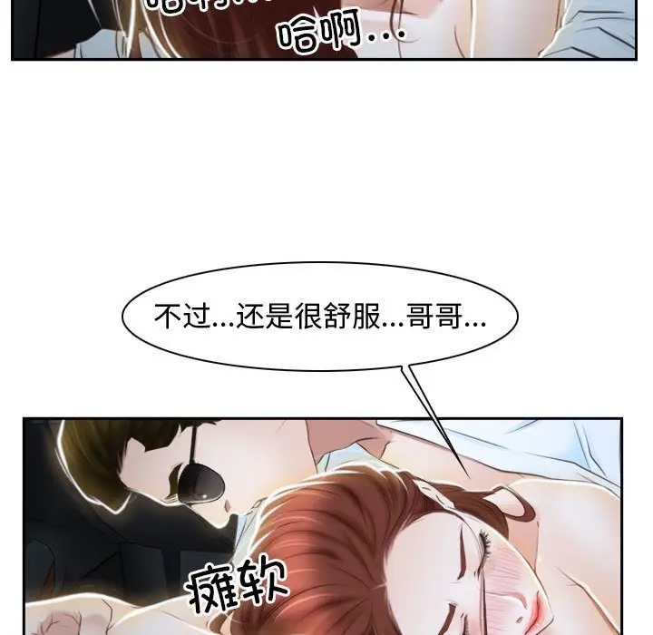 第14话 - 第41.jpg页