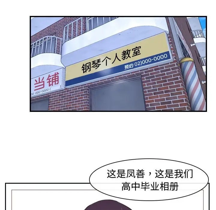 第14话 - 第46.jpg页
