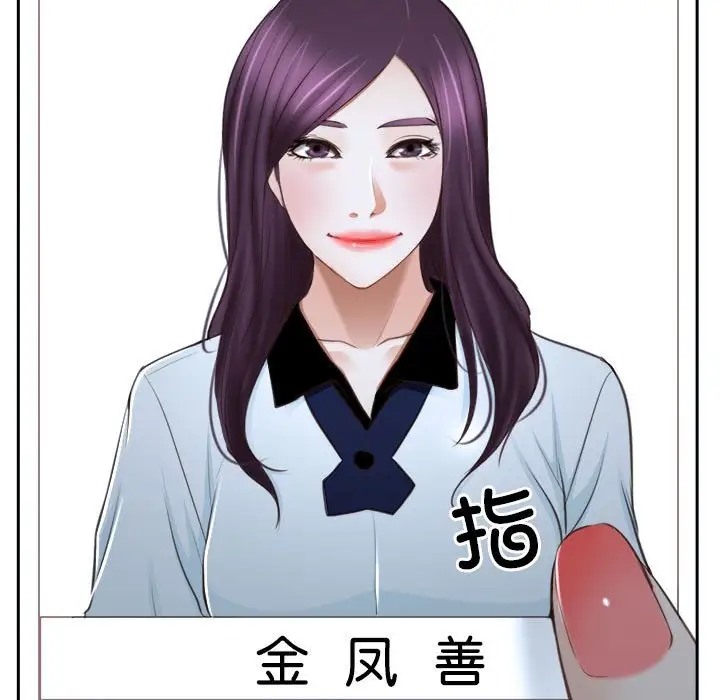 第14话 - 第47.jpg页
