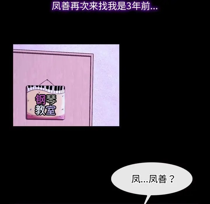 第14话 - 第52.jpg页