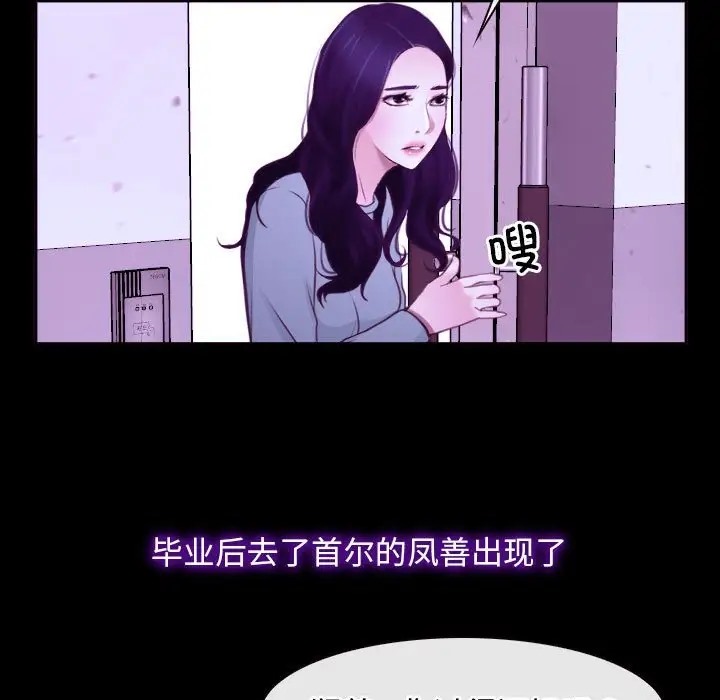 第14话 - 第53.jpg页