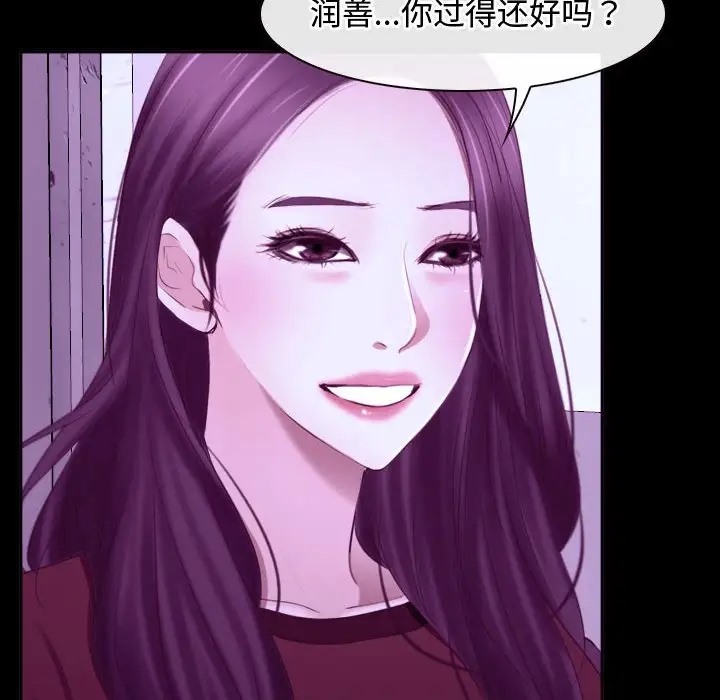 第14话 - 第54.jpg页