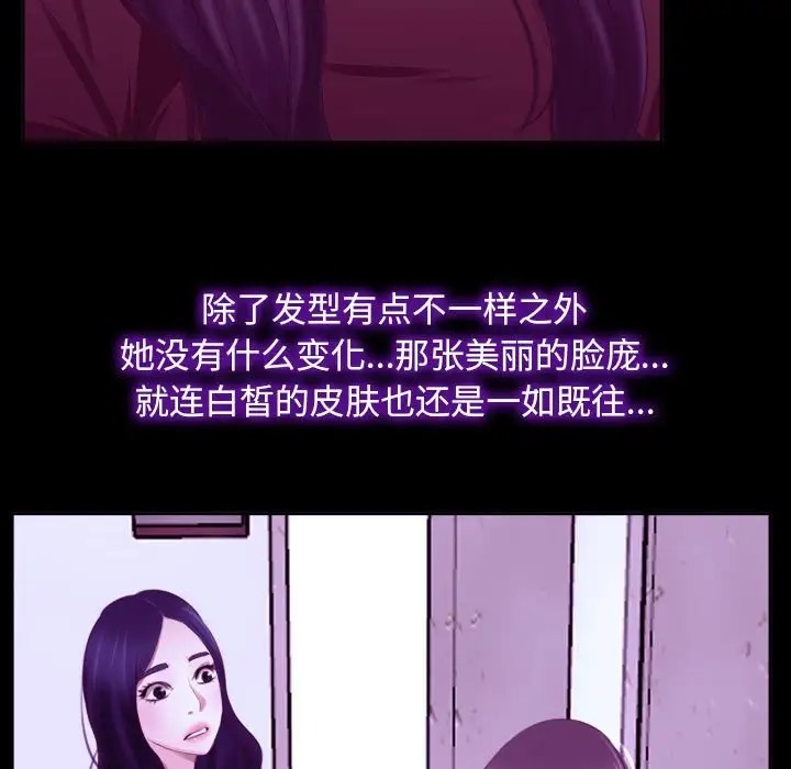 第14话 - 第55.jpg页