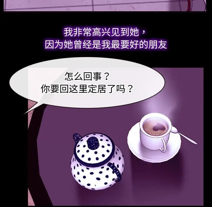 第14话 - 第58.jpg页